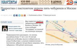 В какой газете публикуются законы