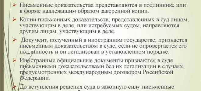 Доказывание умысла состоит в выявлении обстоятельств свидетельствующих о том что