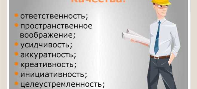 Как сдать инженер по качеству