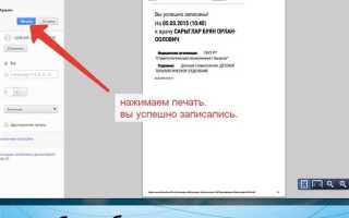 Как попасть на прием к судье