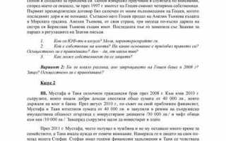 Казус как пределы деликтной ответственности