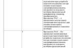 На какой срок выдается распоряжение на производство работ в электроустановках