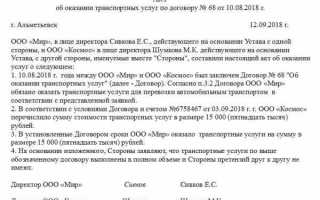 Акт оказанных услуг или акт об оказании услуг как правильно