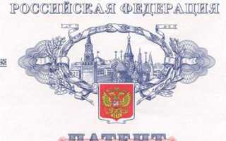 На чье имя может быть зарегистрирован товарный знак