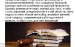 Как стать юристом самостоятельно с чего начать