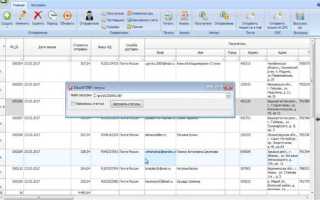Партионная почта что это такое