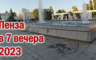 25 апреля 2023 какой праздник пенза