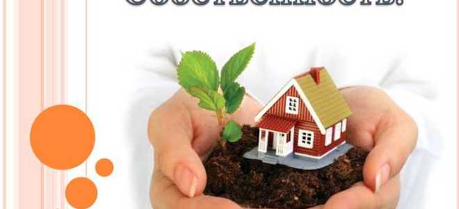 Почему информацию можно считать объектом собственности