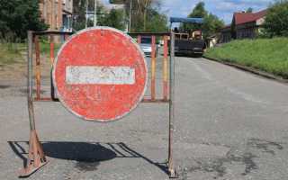 Какой формы дорожный знак въезд запрещен