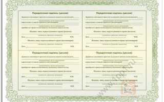 Что такое простое складское свидетельство