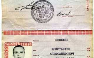 Сколько страниц в паспорте рф