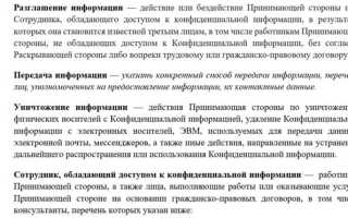 Nda что это такое расшифровка