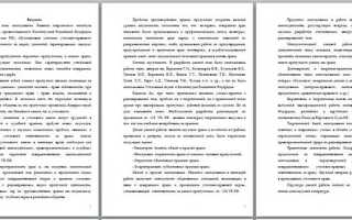 Чем отличается кража от грабежа