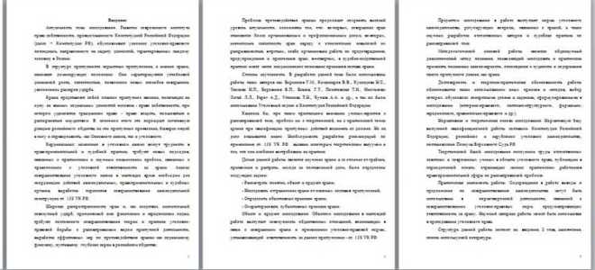 Чем отличается кража от грабежа