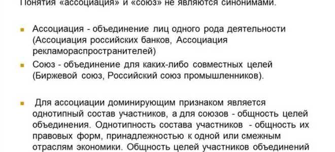 Что такое группа компаний с юридической точки зрения