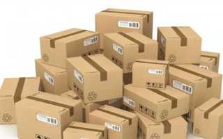 Мелкая закупка по 223 фз что это