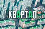 Период 31 это какой квартал