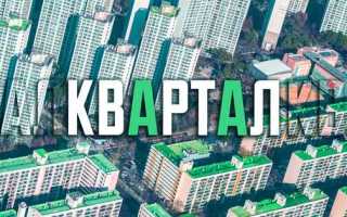 Период 31 это какой квартал