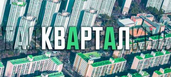 Период 31 это какой квартал