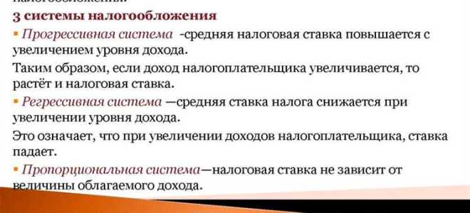 Налоговые преференции что это такое