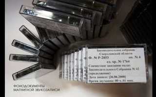 Аудиовизуальные документы в библиотеке что это