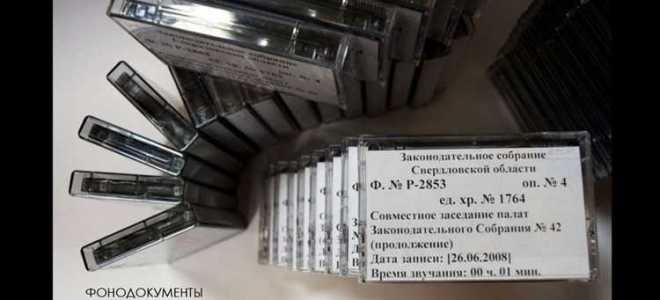 Аудиовизуальные документы в библиотеке что это