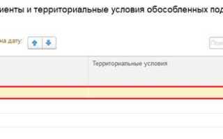 Как перевести районный коэффициент в проценты
