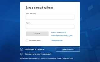 Как открыть личный кабинет налогоплательщика юридического лица