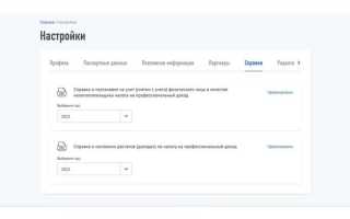 Сколько делается справка 67ф в личном кабинете