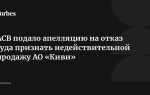 Как асв выставляет лоты на продажу
