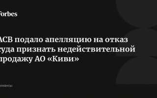 Как асв выставляет лоты на продажу