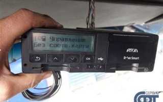 Что такое тахограф в автомобиле