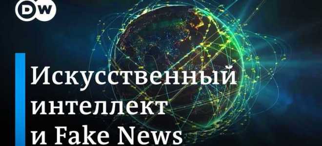 Кто несет ответственность за искусственный интеллект