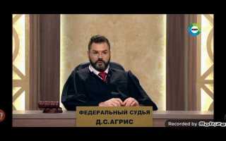 Почему судье нельзя говорить адьос