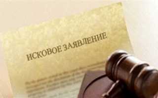 Как ответчик узнает о том что к нему предъявлен иск