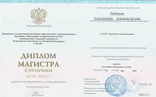 Через сколько дней после защиты диплома выдают диплом