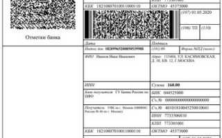 Как вернуть госпошлину за закрытие ип онлайн