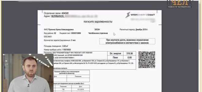 Как отказаться от бумажных квитанций налоговой