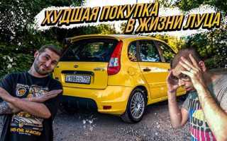 Как купить машину не у перекупщика