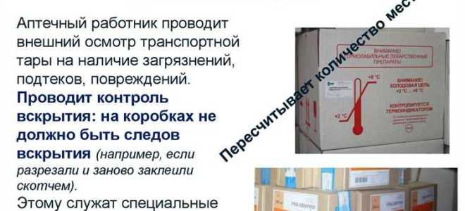 Работнику который будет получать товарно материальные ценности бухгалтер должен выписать