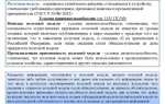 Полезная модель как объект патентного права