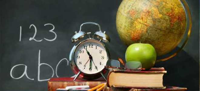 Как стать преподавателем в колледже