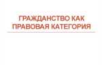 Отдельная категория граждан кто к ней относится