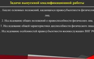 Особенности правосубъектности физического лица как предпринимателя