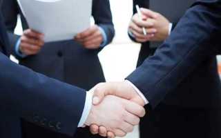 Как попасть в кадровый резерв