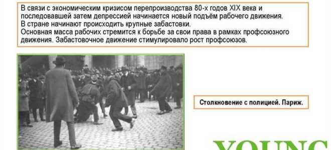 Когда был принят закон легализовавший деятельность профсоюзов