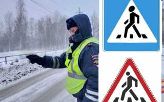 Чем отличается пешеходный переход от пешеходной дорожки