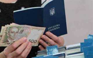 Как рассчитать пособие по безработице