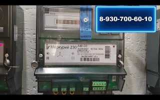 Сорвана пломба на электросчетчике что делать