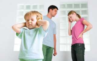 Что будет если родители разведутся